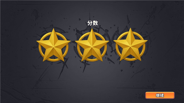 扛枪上阵(Guns Up)安卓版4